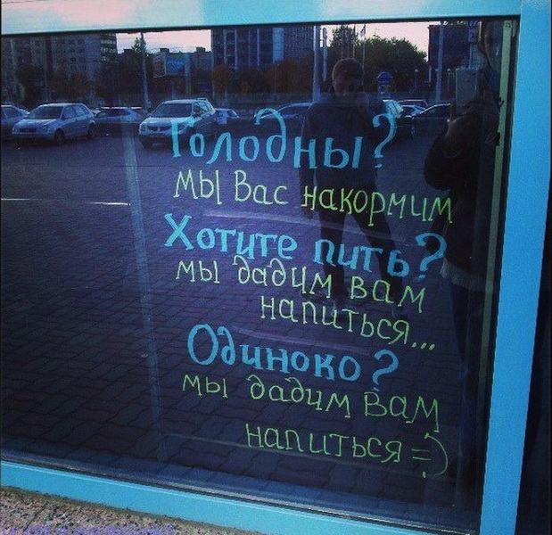 Шедевральные объявления: душевный копирайтинг - ФОТОСЕССИЯ