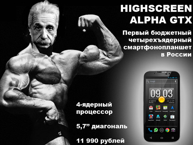 Вчера в науке, сегодня в рекламе - ФОТОСЕССИЯ