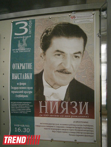 Открылась азербайджано-российская музыкальная выставка - ФОТО