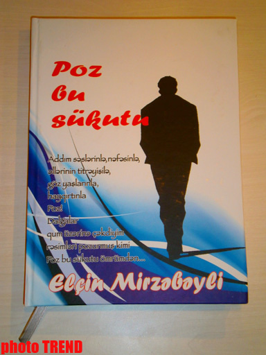 Представлена новая книга поэта Эльчина Мирзабейли - ФОТО