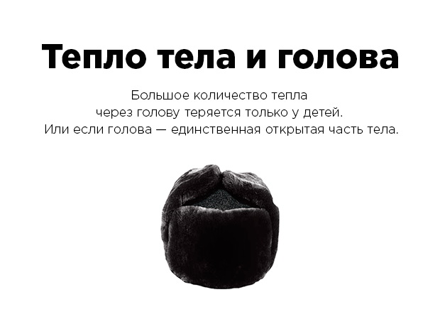 Эти факты рунета не имеют ничего общего с истиной