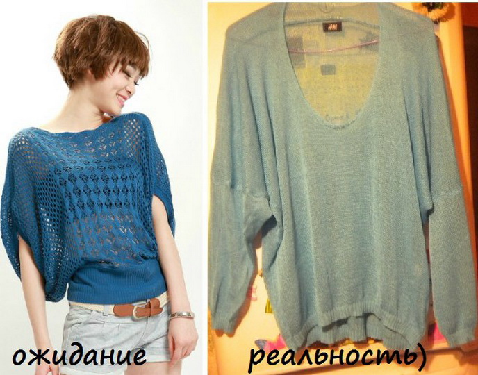 Покупки в интернете: ожидание и реальность - ФОТО