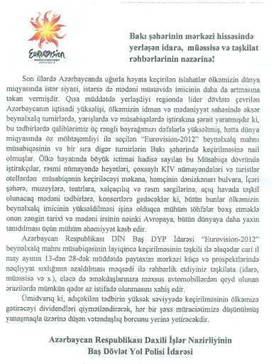 Водителям в Баку раздают буклеты в связи с "Евровидением 2012" - ФОТО