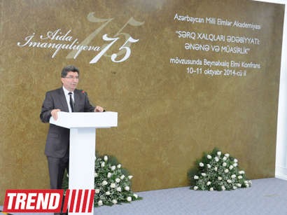 В Азербайджане проводится международная конференция, посвященная 75-летию со дня рождения выдающегося ученого-востоковеда Аиды Имангулиевой - ФОТО