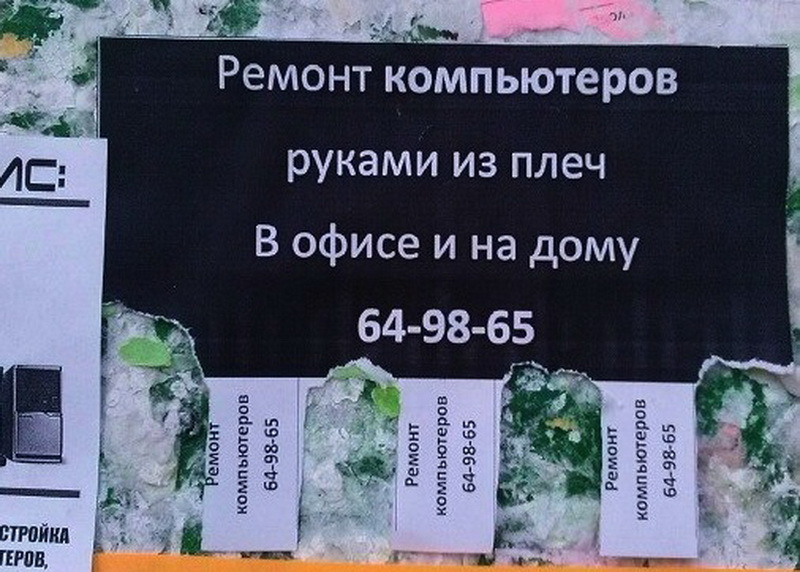 Шедевральные объявления: душевный копирайтинг - ФОТОСЕССИЯ