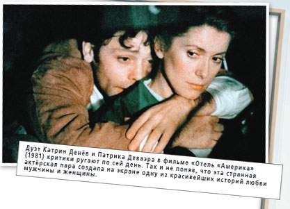 Жизнь как "передоза": кто убил звезду кино Франции? - ФОТО