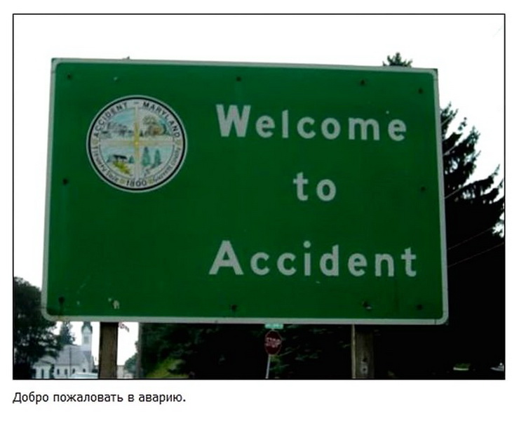 Самые забавные дорожные таблички по всему миру - ФОТО