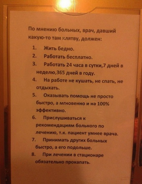 Шедевральные объявления: душевный копирайтинг - ФОТОСЕССИЯ