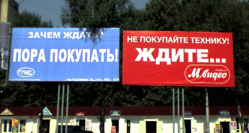 Неудачные совпадения в рекламе - ФОТОСЕССИЯ