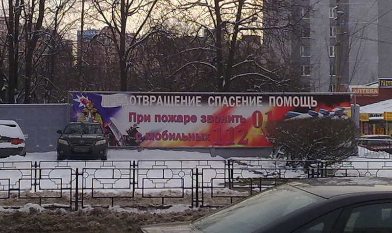Неудачные совпадения в рекламе - ФОТОСЕССИЯ