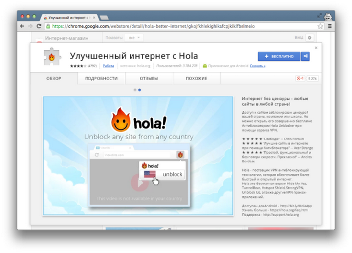 10 популярных расширений Google Chrome, которые подчинят вам Интернет - ФОТО