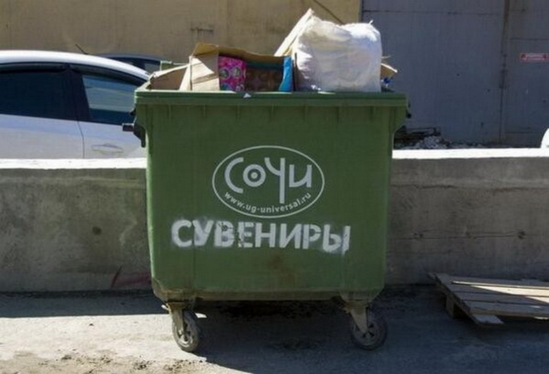 Неудачные совпадения в рекламе - ФОТОСЕССИЯ