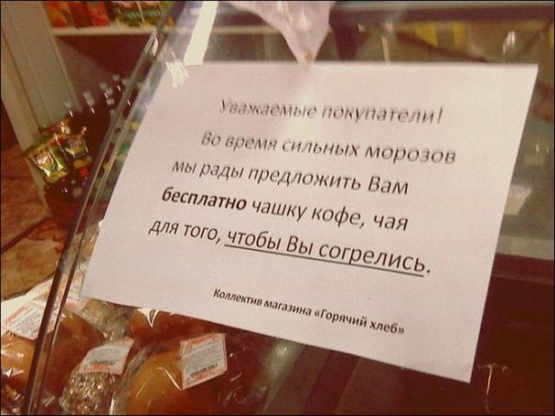 10 добрых поступков, которые заставят вас задуматься - ФОТО