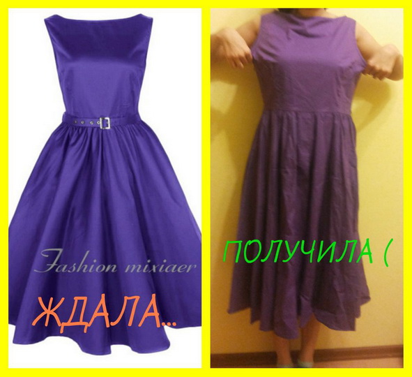 Покупки в интернете: ожидание и реальность - ФОТО