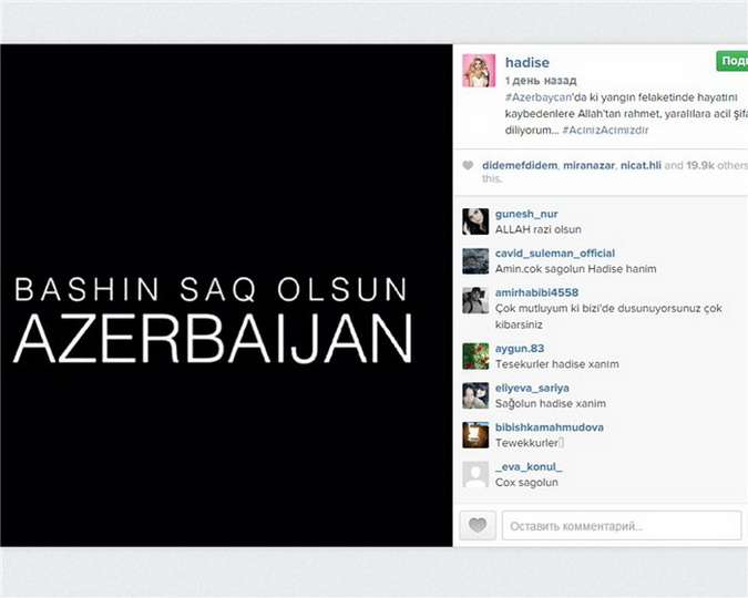 Hadisədən Azərbaycana başsağlığı - FOTO