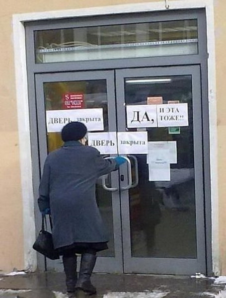 Как творчески бороться с запретами - ФОТОСЕССИЯ