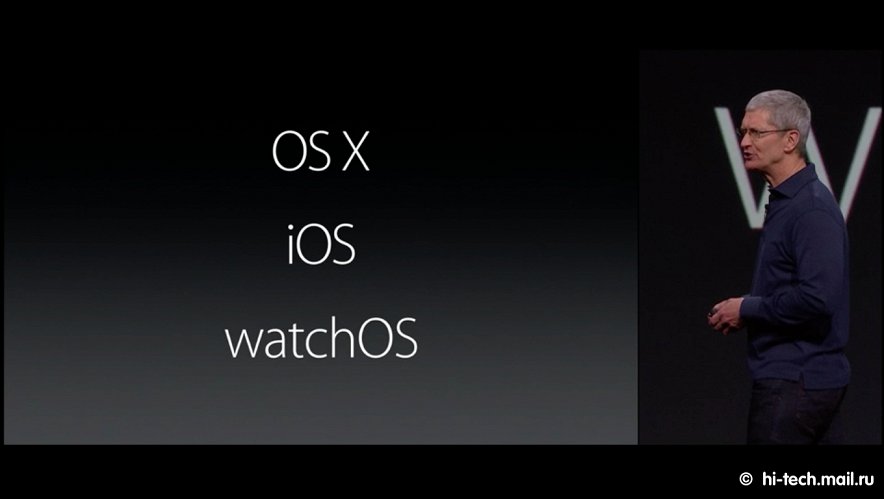 Apple показала все свои новинки и вот, как это было - ФОТО