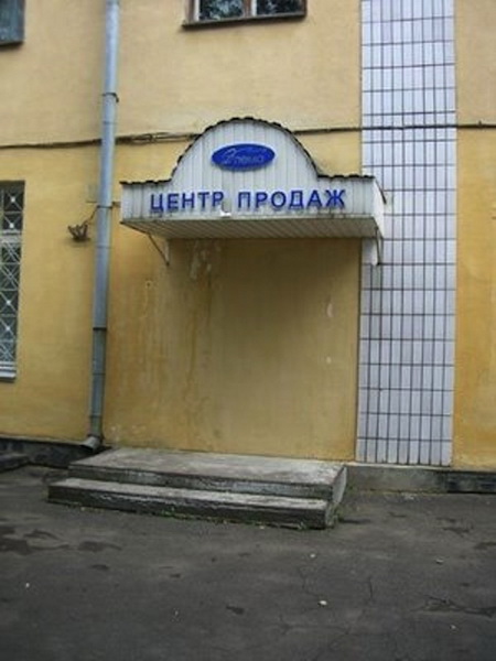 Ошибки строителей, над которыми невозможно не посмеяться - ФОТО