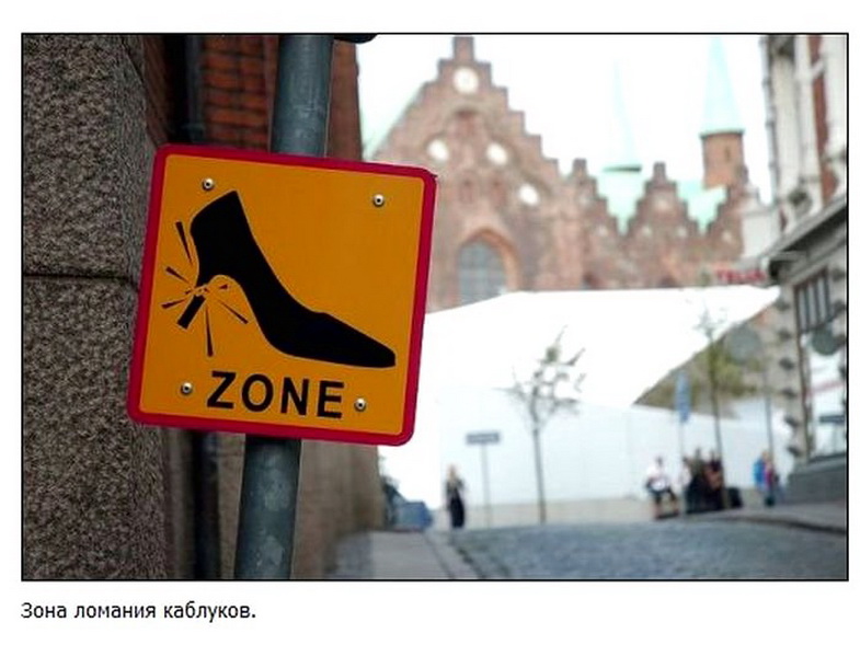 Самые забавные дорожные таблички по всему миру - ФОТО