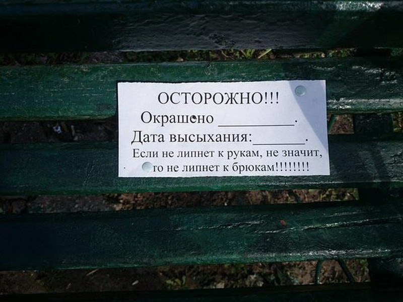 Шедевральные объявления: душевный копирайтинг - ФОТОСЕССИЯ