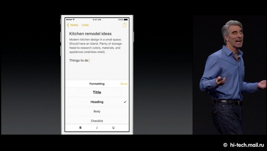Apple показала все свои новинки и вот, как это было - ФОТО