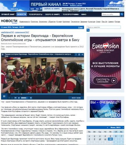 Первый канал России: История Европиады начинается в Баку - ФОТО