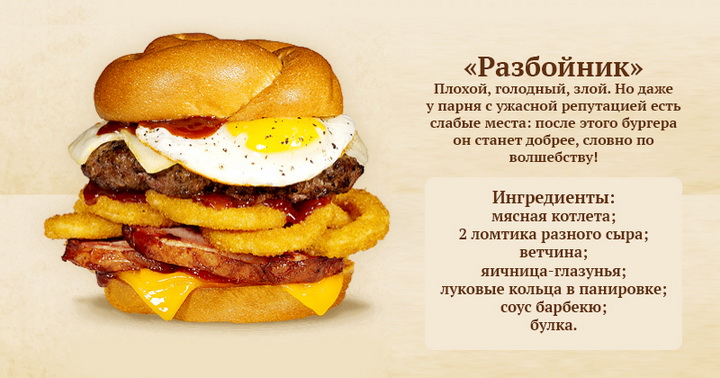 9 простых бургеров, которые сведут с ума любого - ФОТО