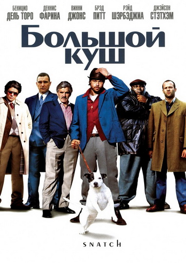 10 крутых фильмов, которые захочется пересмотреть - ФОТО