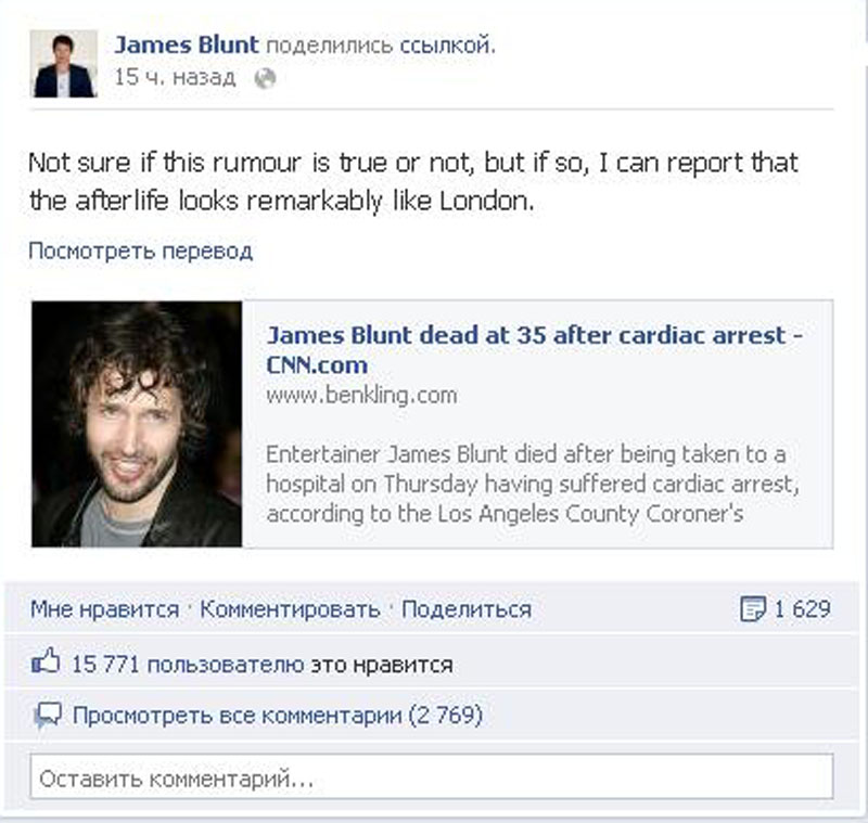 СМИ и Facebook живьем "похоронили" знаменитого английского певца – ФОТО
