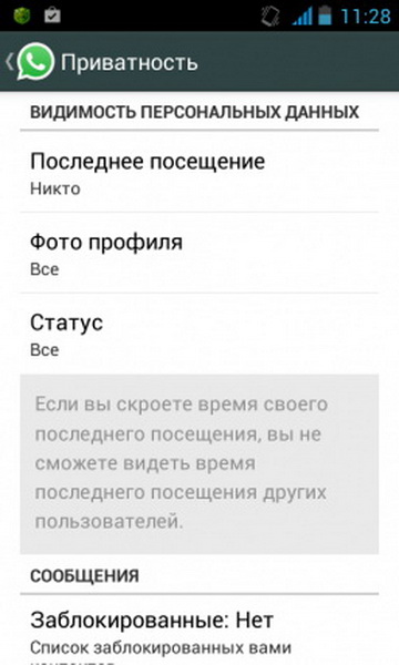 Возможности WhatsApp, о которых вы не знали - ФОТО