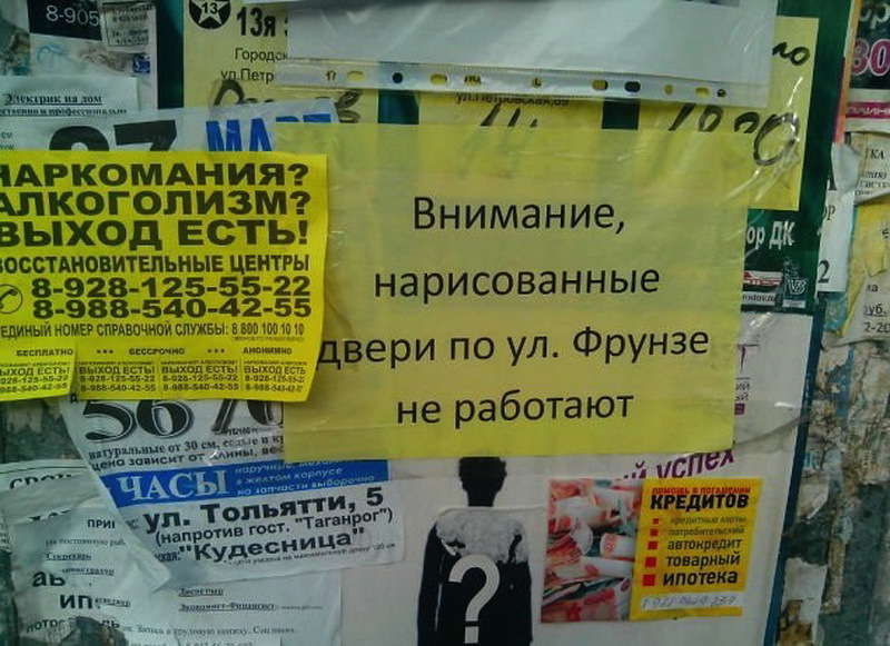 Шедевральные объявления: душевный копирайтинг - ФОТОСЕССИЯ