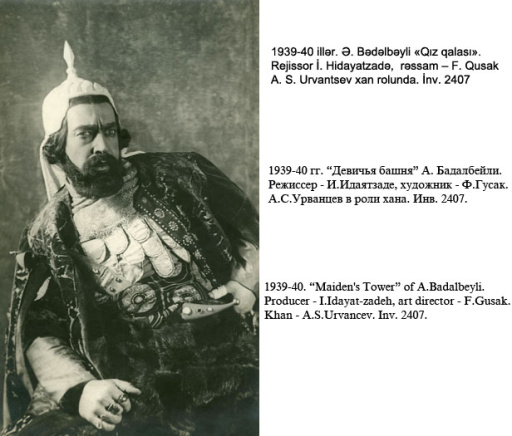 Автору первого балета на мусульманском Востоке исполнилось бы 105 лет – ФОТО