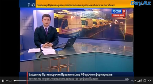 "Черный ящик" разбившегося в Казани самолета оказался пустым - ОБНОВЛЕНО - ФОТО - ВИДЕО