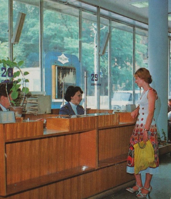 Реклама Аэрофлота времен СССР - ФОТОСЕССИЯ