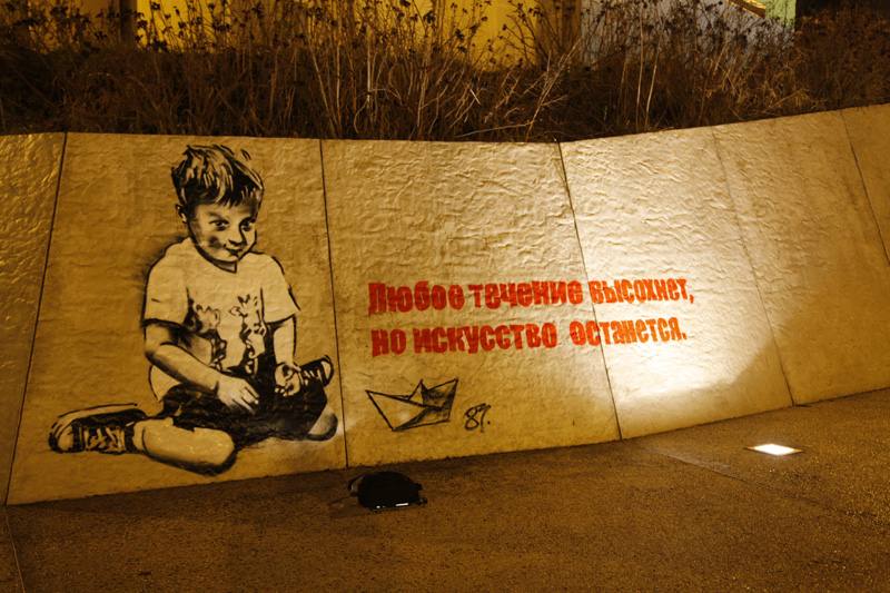 "Картинная галерея Day.Az": Потрясающие работы уличного художника - ФОТО