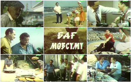 "Bağ mövsümü"nün kadrarxası məqamları - FOTO