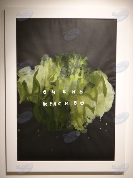 Украинский стрит-арт "надул" бакинскую публику – ФОТО - РЕПОРТАЖ