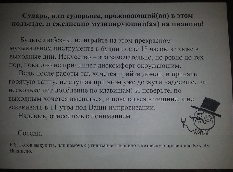 Шедевральные объявления: душевный копирайтинг - ФОТОСЕССИЯ
