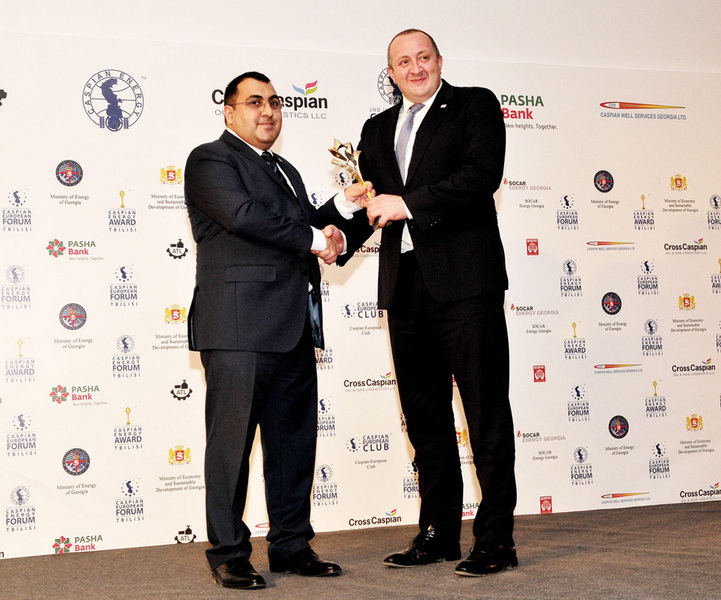 В Грузии прошел II международный Caspian Energy Forum-2014 - ФОТО