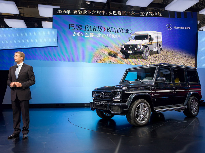 Mercedes CSC запустят в производство в 2013 году и назовут CLA - ФОТО