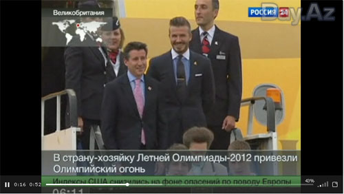 В Великобританию доставили олимпийский огонь - ВИДЕО