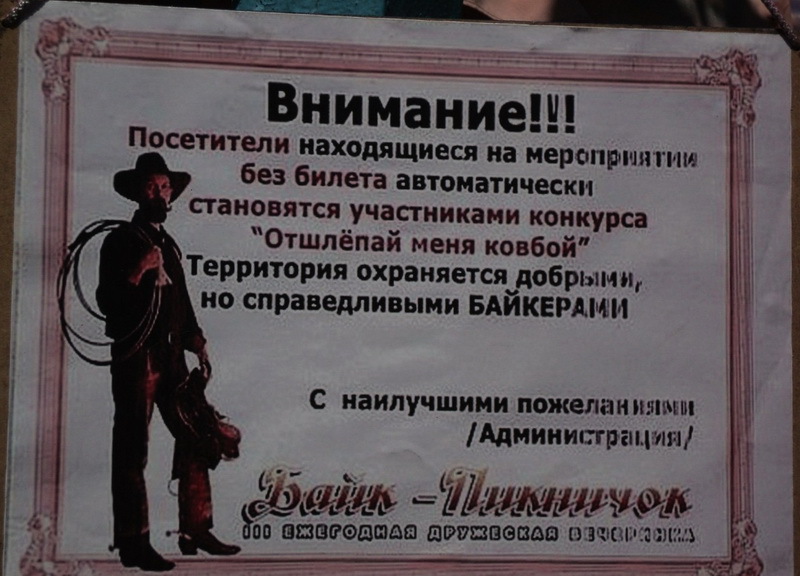 Шедевральные объявления: душевный копирайтинг - ФОТОСЕССИЯ