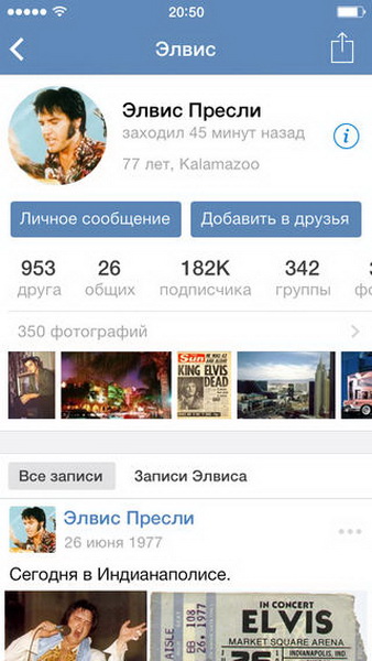 10 топовых приложений недели для iOS и Android