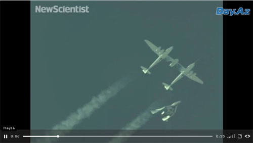 Американский корабль SpaceShipTwo достиг сверхзвуковой скорости - ВИДЕО