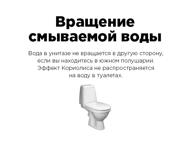 Эти факты рунета не имеют ничего общего с истиной