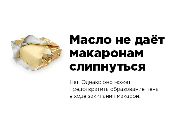 Эти факты рунета не имеют ничего общего с истиной