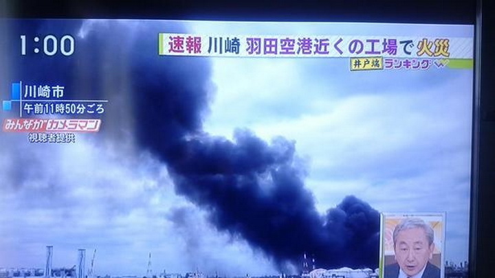 Крупный пожар рядом с аэропортом Токио - ФОТО - ВИДЕО