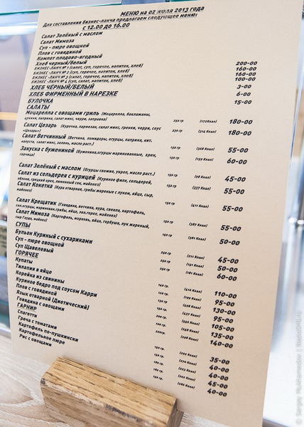 Необычный офис Яндекса - ФОТОСЕССИЯ