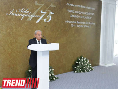 В Азербайджане проводится международная конференция, посвященная 75-летию со дня рождения выдающегося ученого-востоковеда Аиды Имангулиевой - ФОТО
