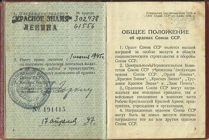 "Тегеран-43": Почему в России говорят о Вартаняне, а не Мамедгусейне Асадове... - ФОТО
